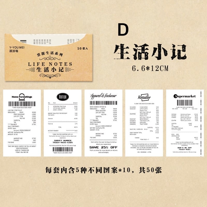 在庫限り】Z17 素材紙 50枚入 チケット風 旅券 映画 チケット 旅行