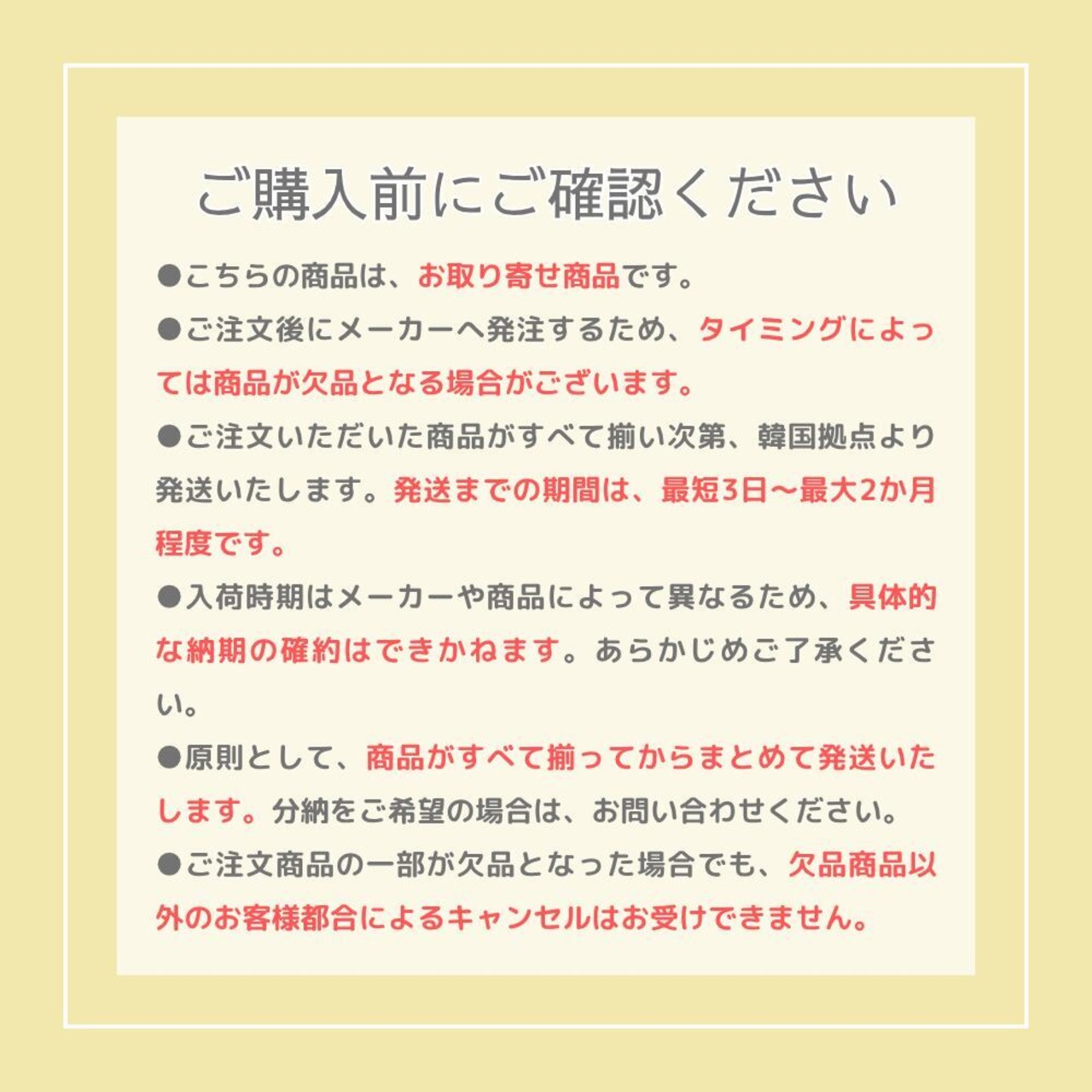 【取寄】Neu メイアイボリースカート｜秋服｜韓国子供服 ｜26/AT