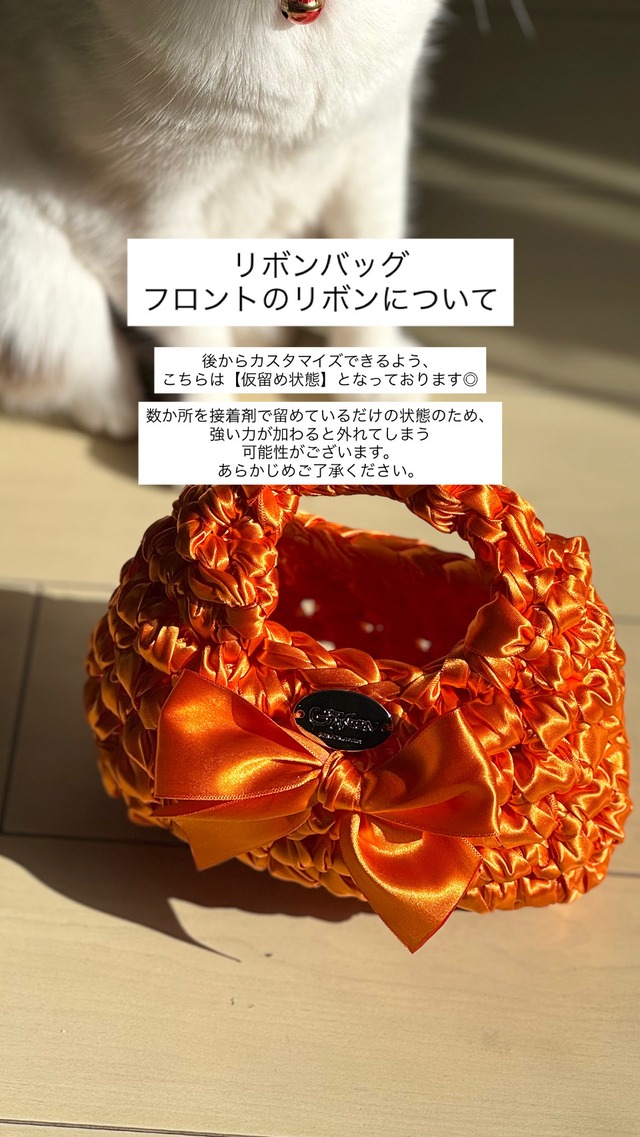 triangle satin  ribbon bag small / Sun Yellow