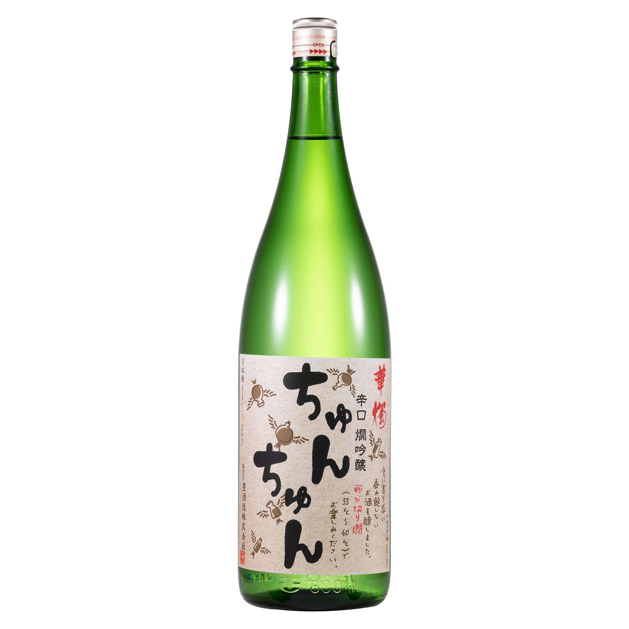 華燭 あつ燗本醸 1800ml | 豊酒造株式会社【華燭 醸造元】