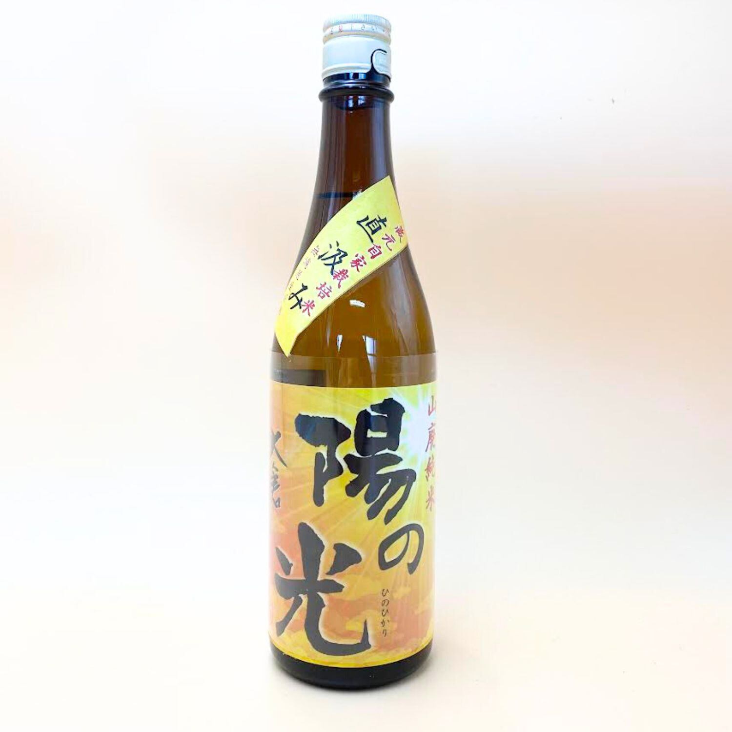 大倉 山廃純米 陽の光 直汲み 720ml