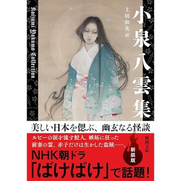 ロミイの代辯 《寺山修司単行本未収録作品集》 | PAY ID