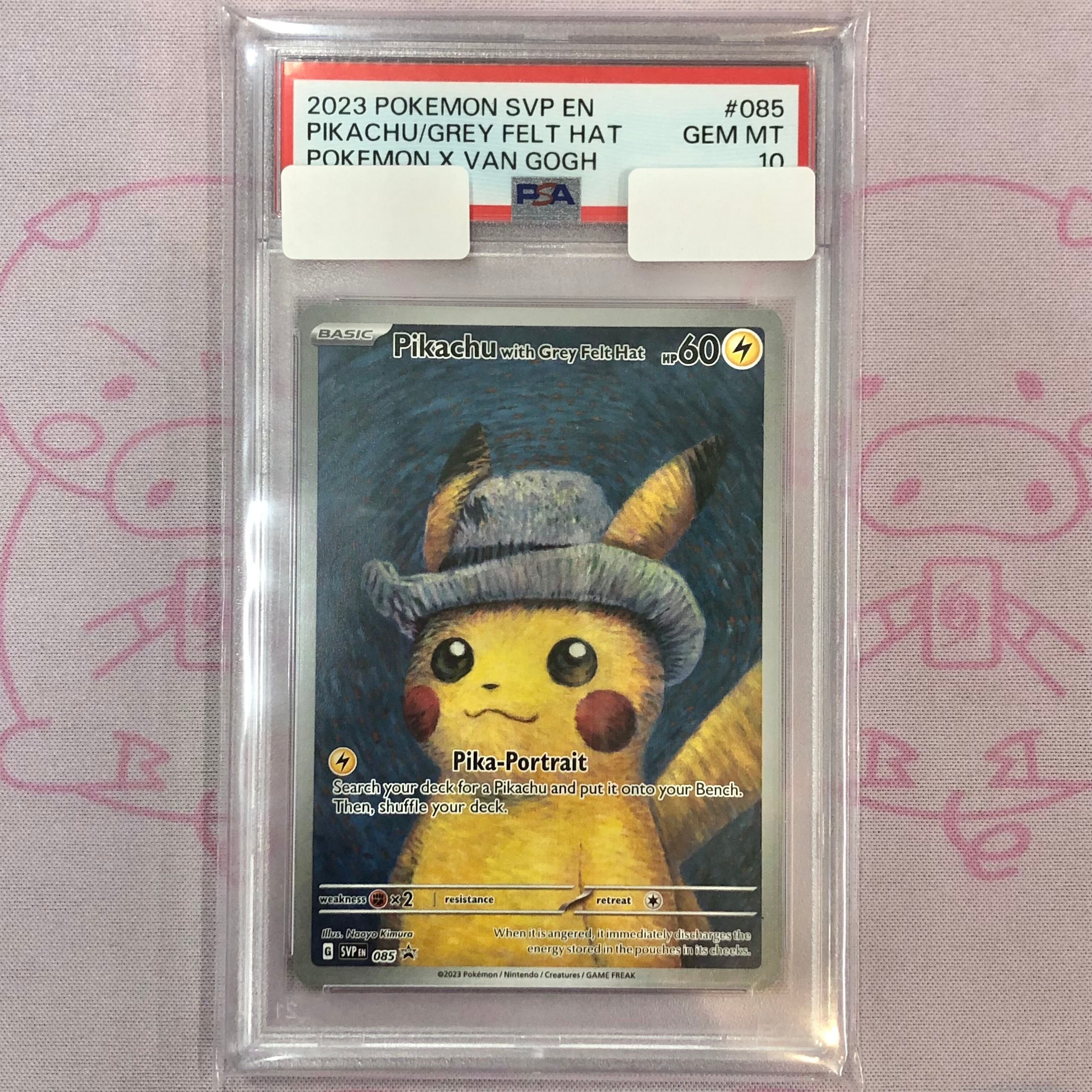 【B+ランク】ゴッホのピカチュウ(PSA10 プロモ