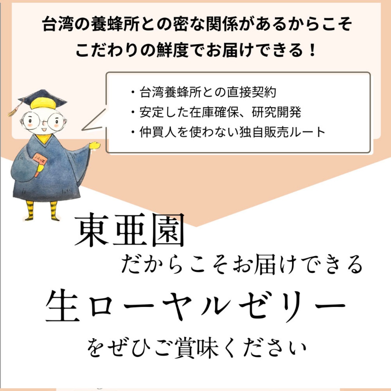 「送料無料」台湾産生ローヤルゼリー500g(約5ヶ月分)x1本 小分け瓶付（ヤマト運輸冷凍便発送）