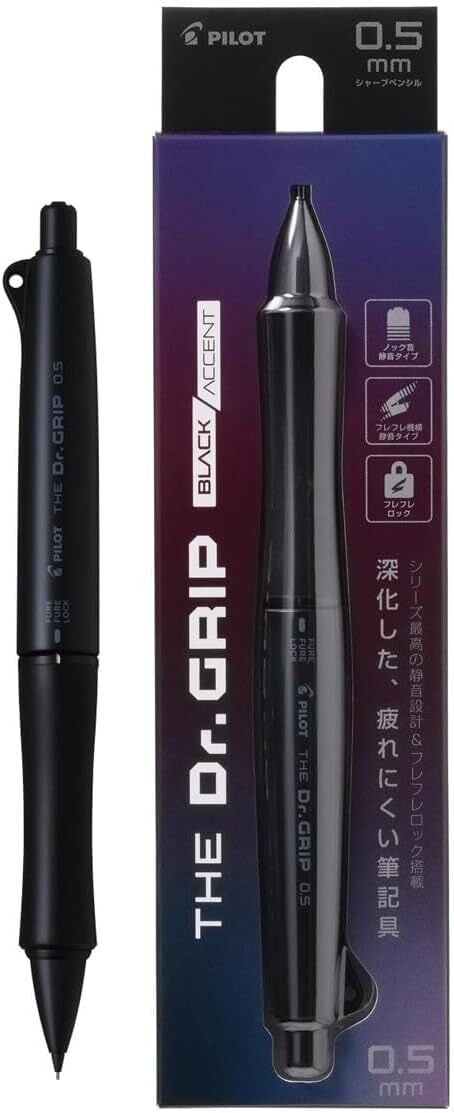 シャープペン | 城下文化堂e-shop