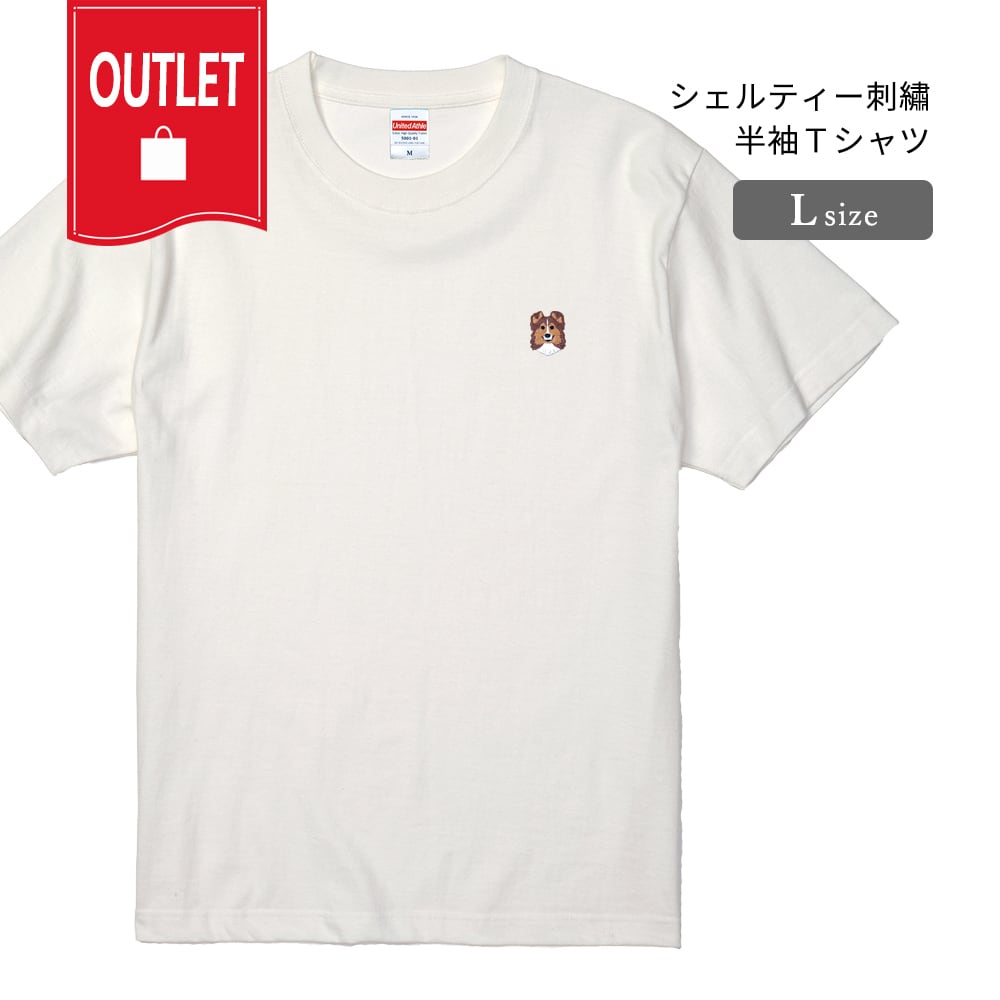 半袖Ｔシャツ シェルティー刺繍 dog outlet