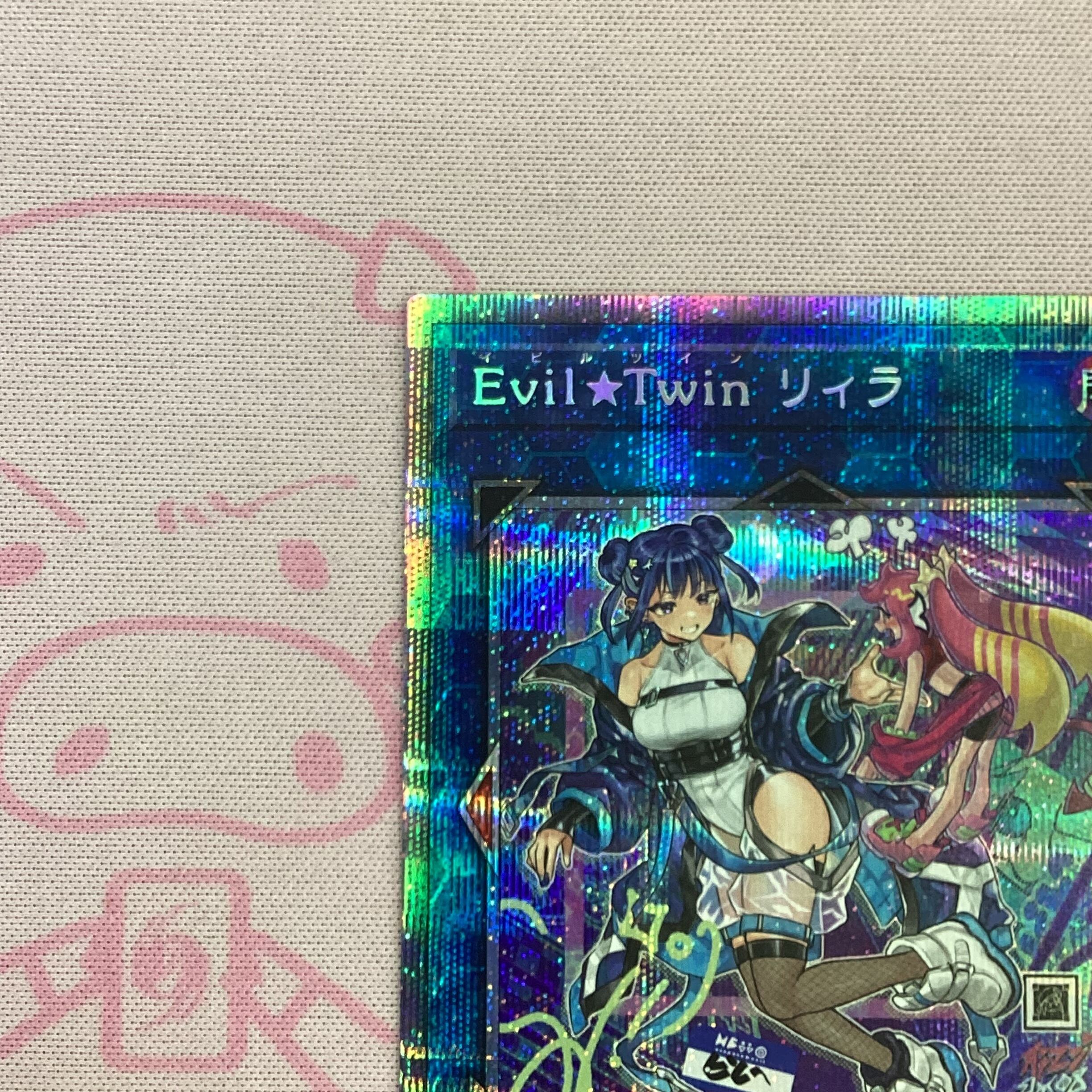 Bランク】Evil Twinリィラ プリズマ | カードショップ Buu star