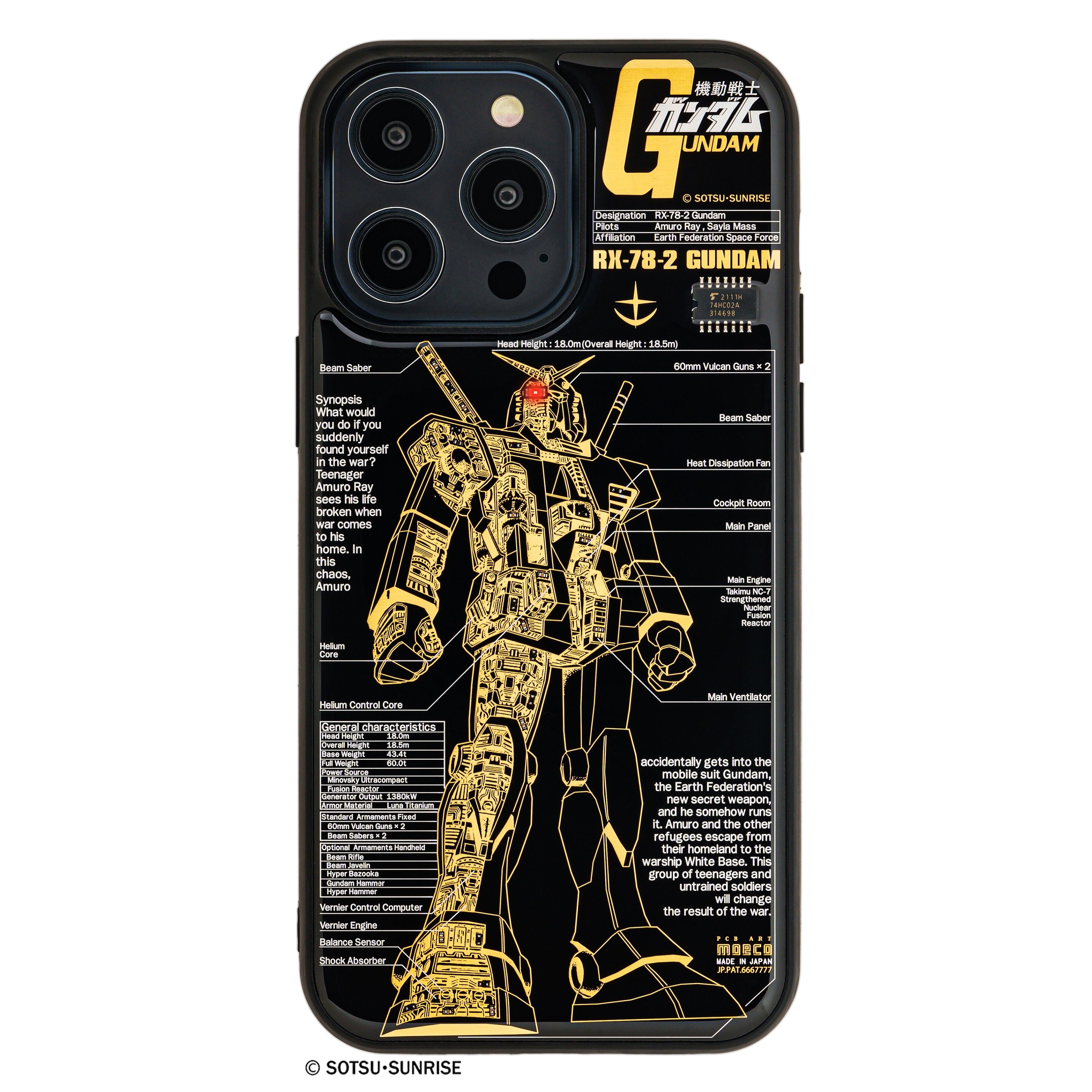 FLASH ガンダム 基板アート iPhone 14 Pro Max ケース | PCB ART moeco