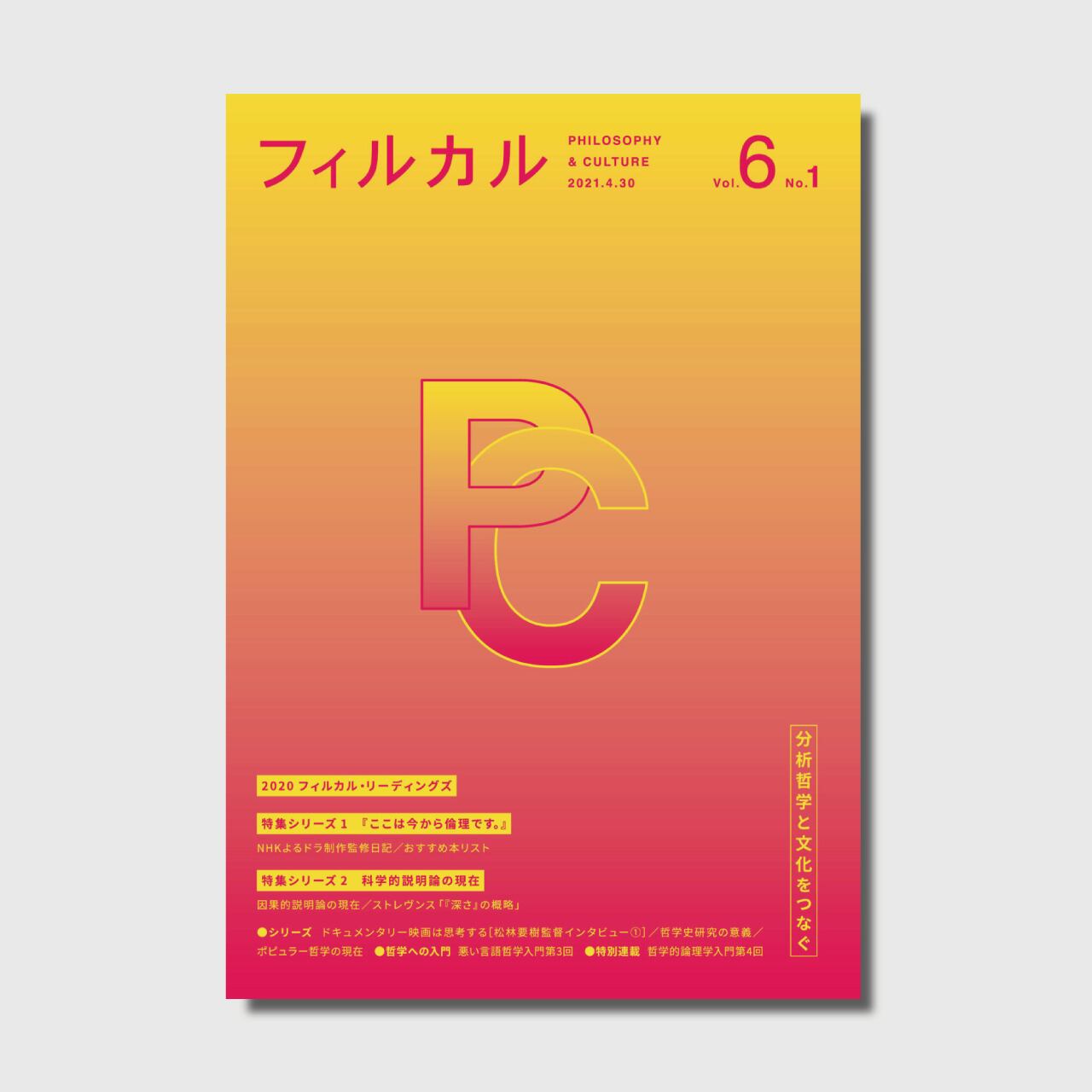 値引 単行本 価値の構図とことば 価値哲学基礎論 西洋哲学 Www Azns Org