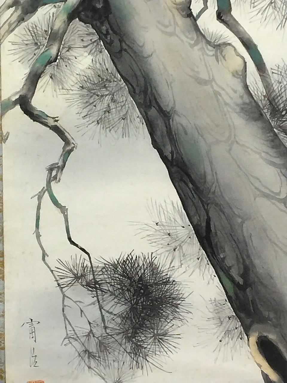 近代人気作家 根上富治｜NEAGARI Tomiji(山形/ 1895-1981) 「老松」尺
