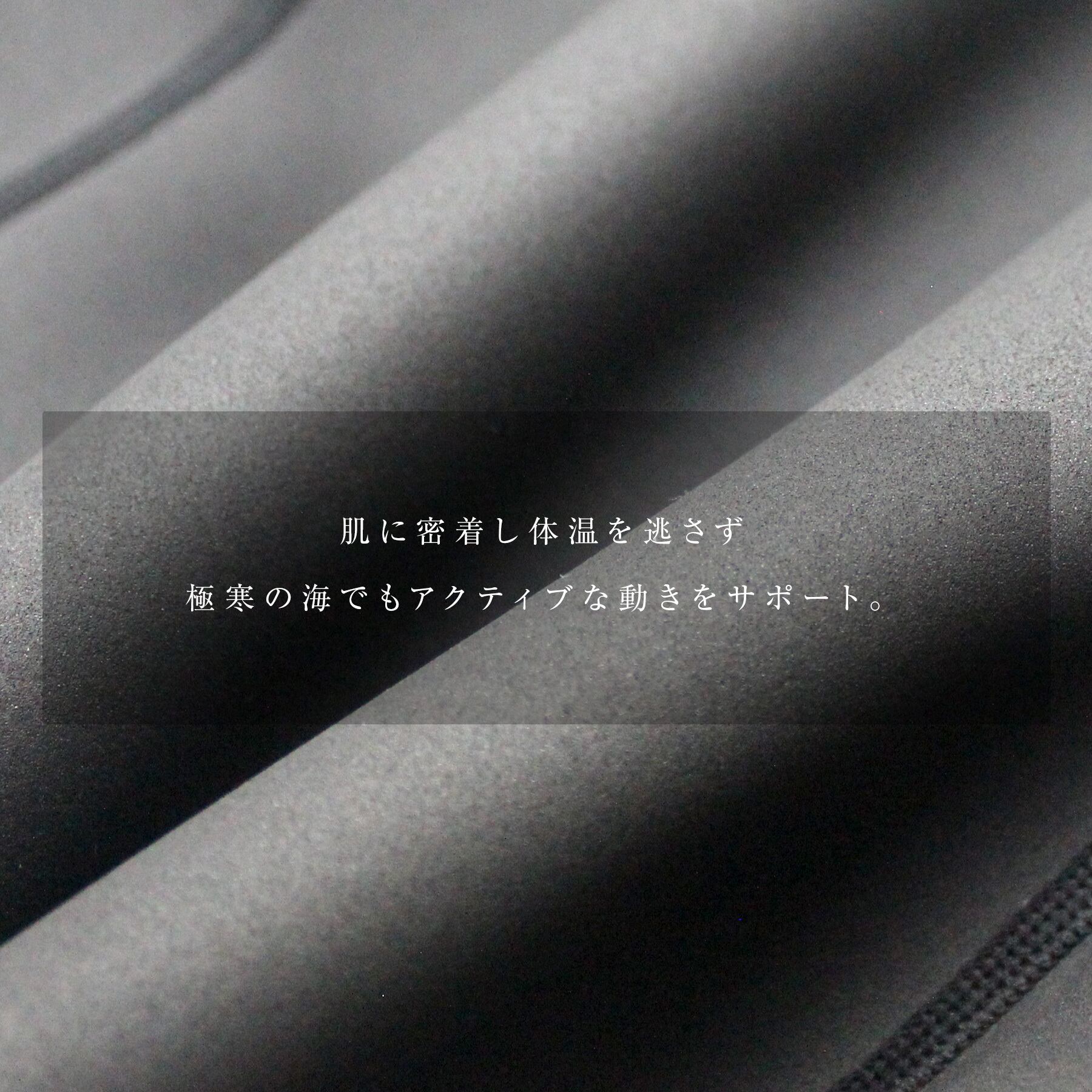 AIR SKIN（エアースキン）ブラックメタリックス ロングパンツ メンズ