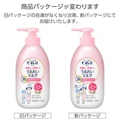 ビオレu 角層まで浸透 うるおいミルク フローラル 300ml