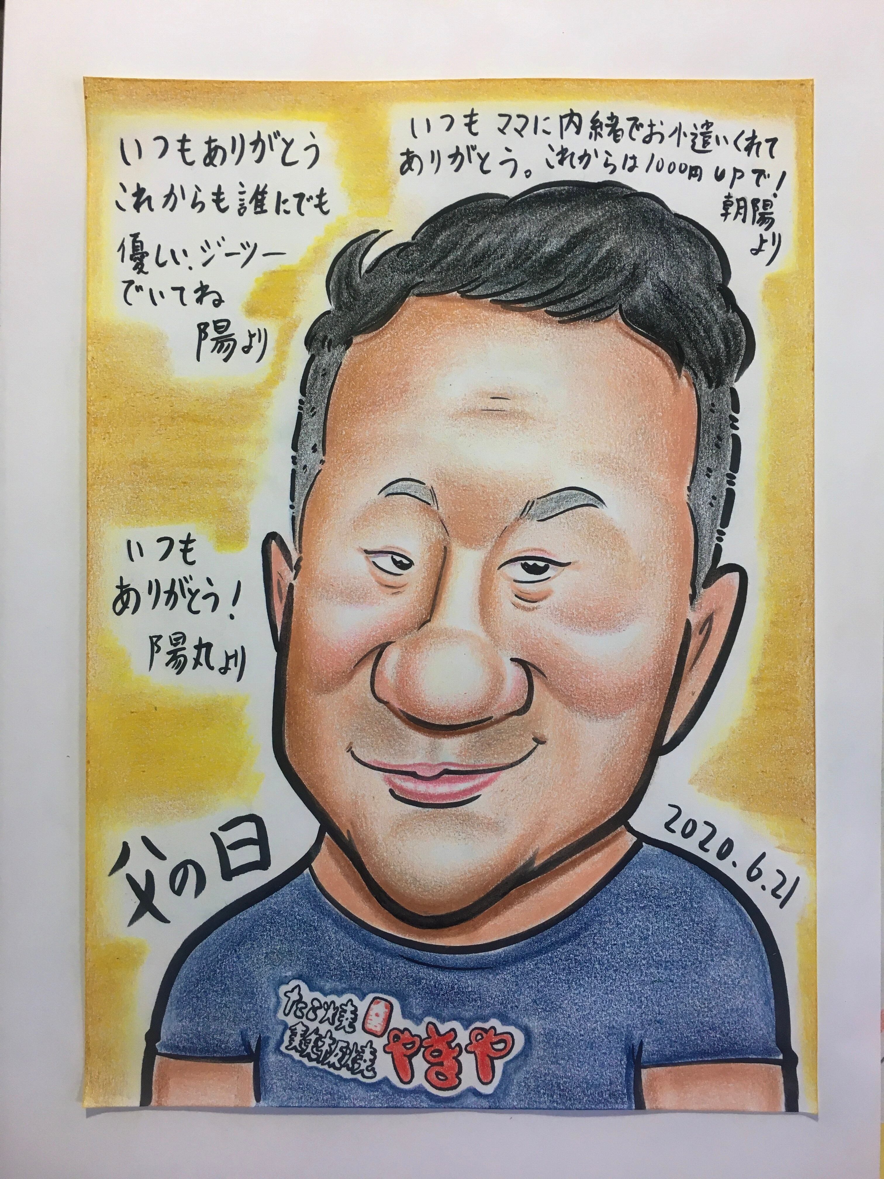 あゆみママ様専用似顔絵 ママさん専用作品』