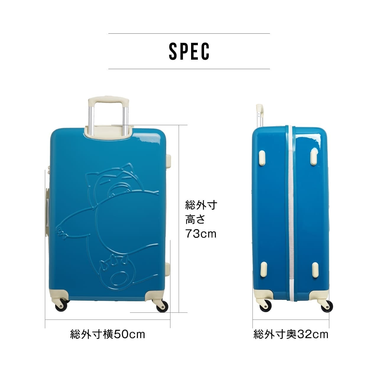 スーツケース ミミッキュ L ｜【公式】ポケモンセンターオンライン