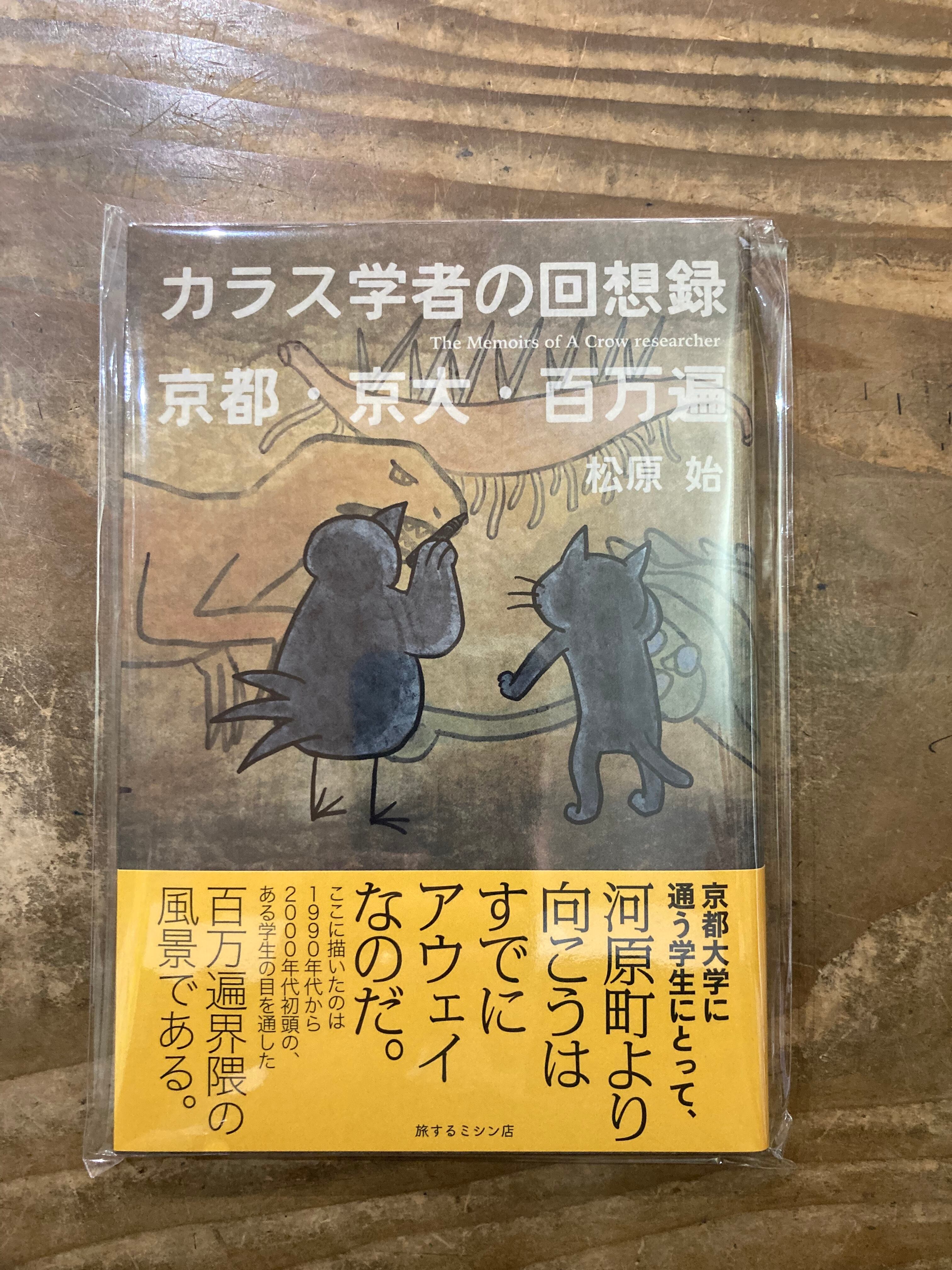 つぎ、はぎ、いかす。青森のぼろ布文化 : BORO | Boro: 初版・美品Boro 