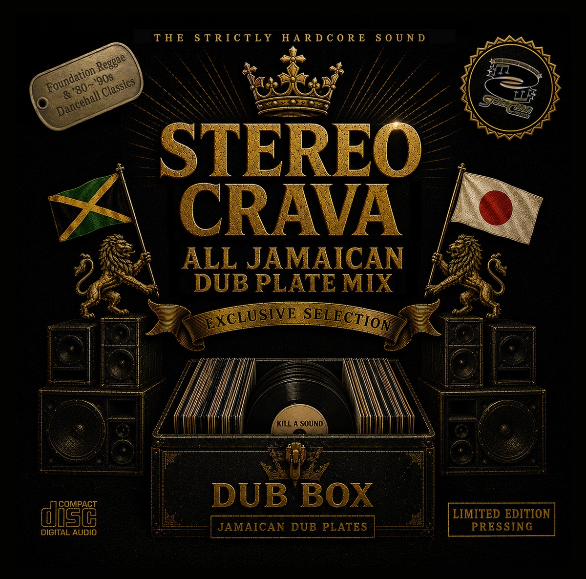 STEREO CRAVA ~ALL JAMAICAN DUB PLATE MIX~ | 噂のレゲエ倉庫
