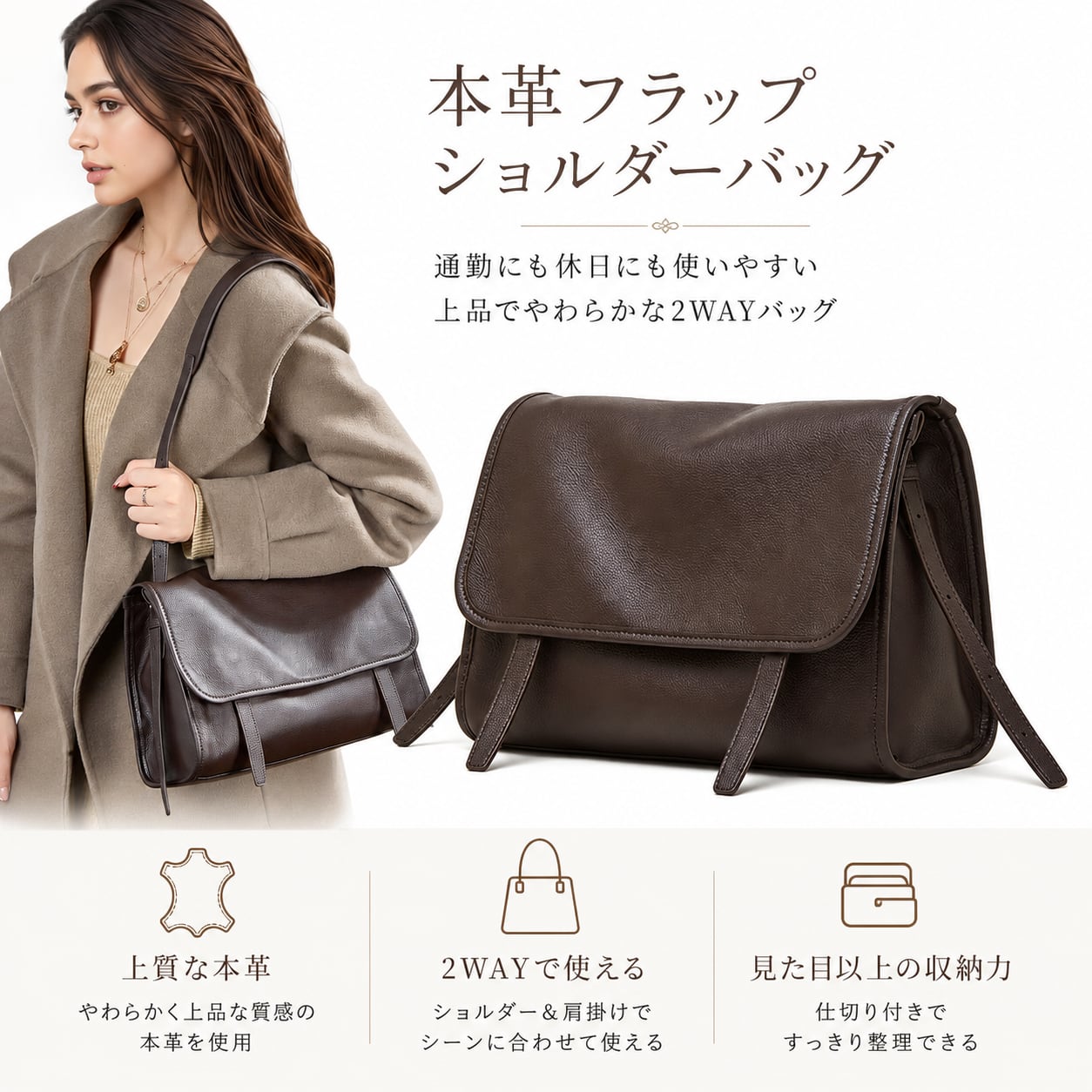 新品 本革 ショルダーバッグ レディース 牛革 ポストマンバッグ トート