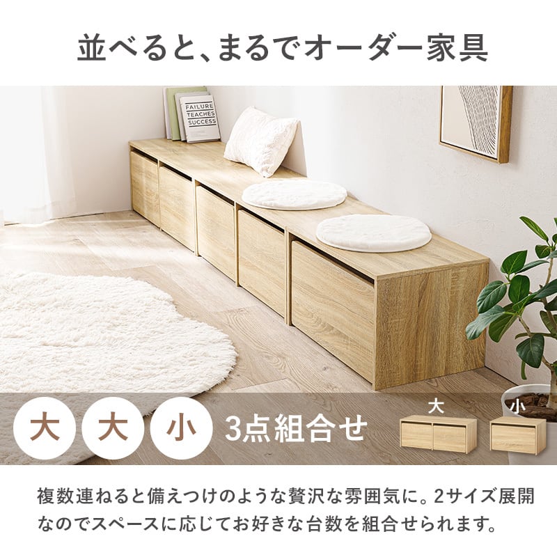 3WAY ベンチ 収納 机 木製 マルチワゴン リビング 玄関 シンプル 3WAY ベンチ 収納 机 木製 マルチワゴン リビング 玄関 シンプル (棚