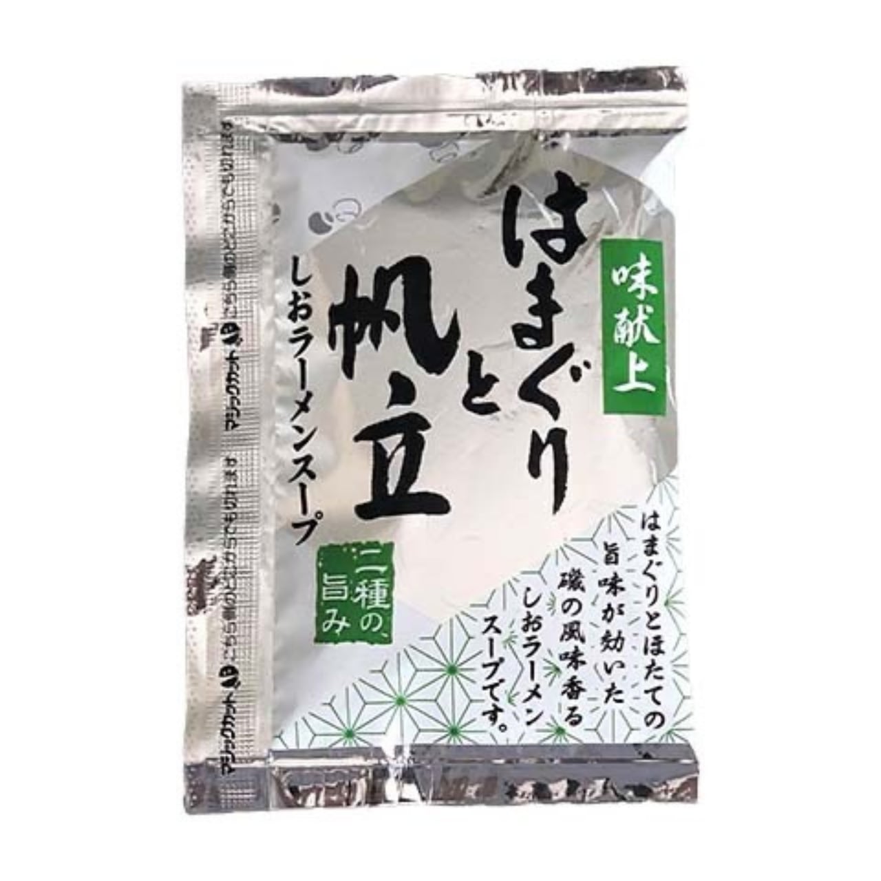 <三栄フーズ> はまぐりと帆立 塩ラーメンスープ