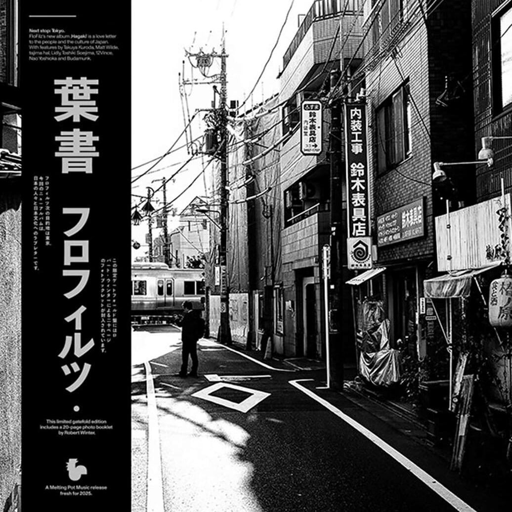 〈残り1点〉【LP】FloFilz - Hagaki（葉書）