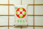 【令和5年産】精米したてをお届け！　雪若丸 5kg  化学肥料ゼロ 山形県鶴岡産 特別栽培米