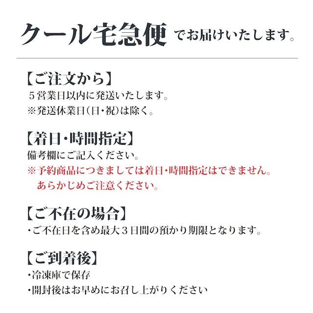 新見キャビアバター５種セット【ギフト仕様】白蝶貝のスプーン付き