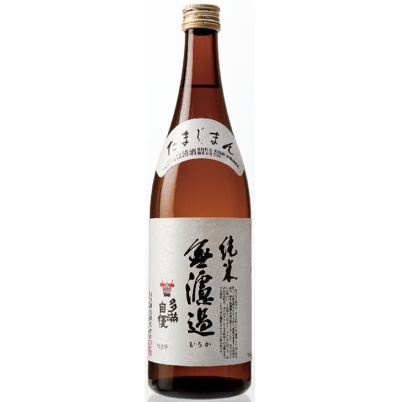 多満自慢　純米無濾過　1800ml（石川酒造）