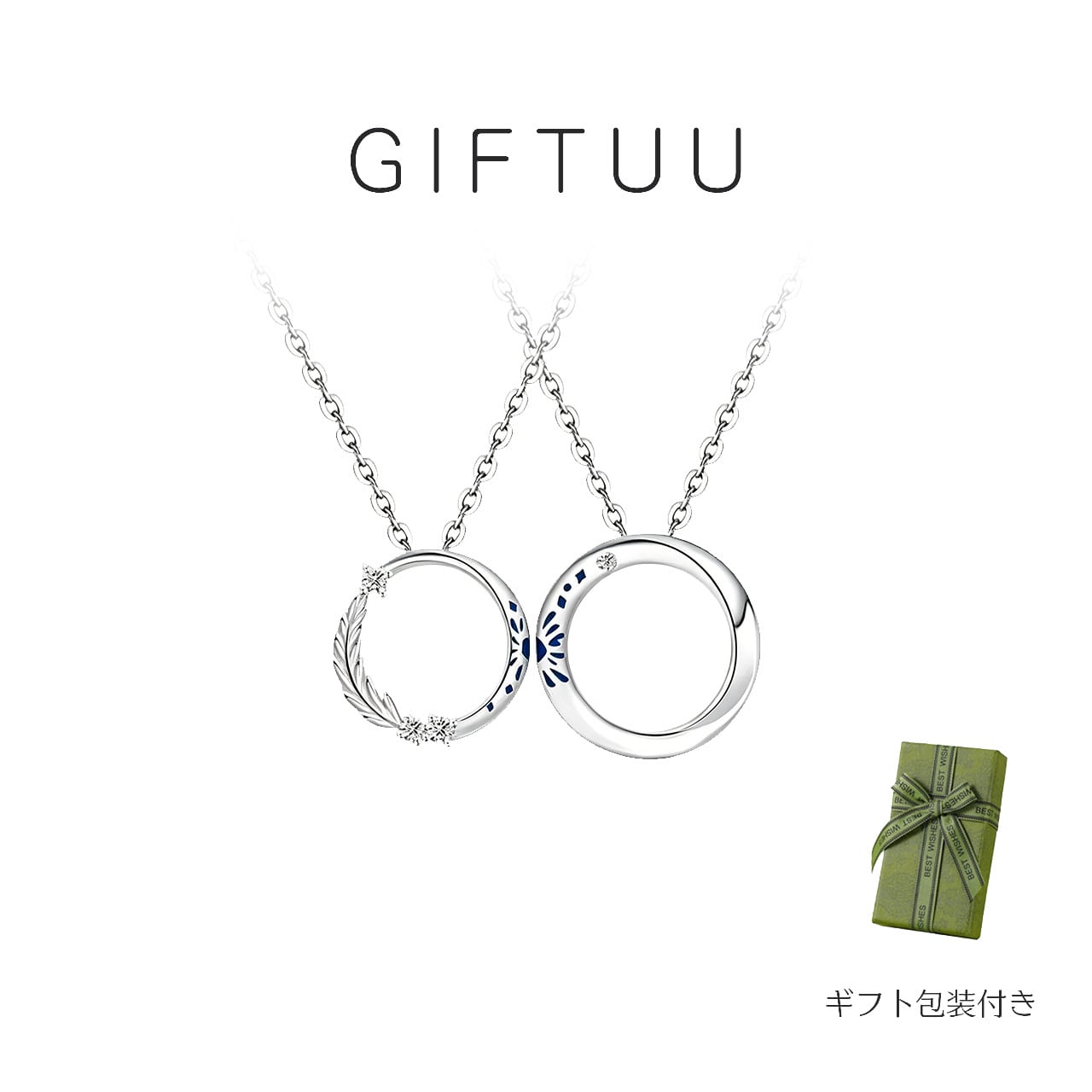 P65 .ペアセット カスタマイズ可能 心ときめく花火カップルネックレス