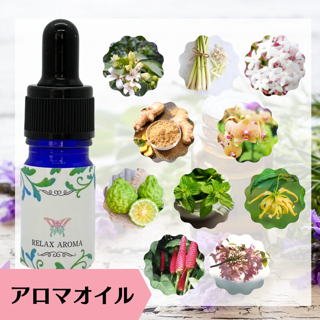 芳香アロマトークセン サイプレスの3点セット 芳香アロマトークセン サイプレスの3点セット