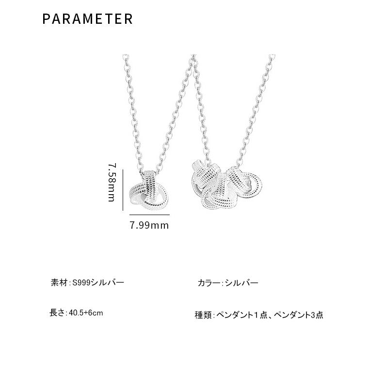 ネックレス レディース シルバー999 Twist Necklace | Daimaruya