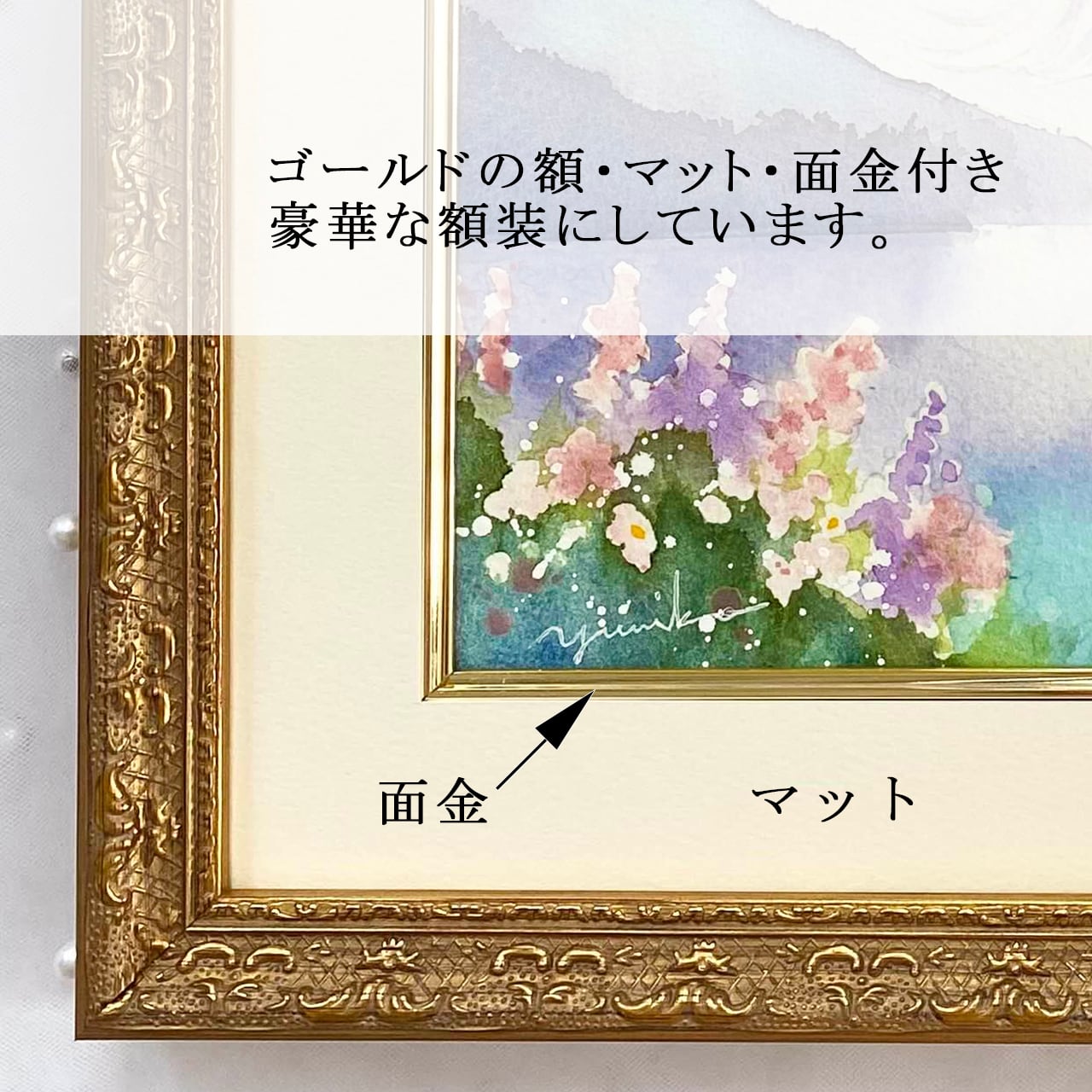 原画 『 ユニコーン ～レムリア～ 』 水彩画 ユニコーンの絵 | 幸せの