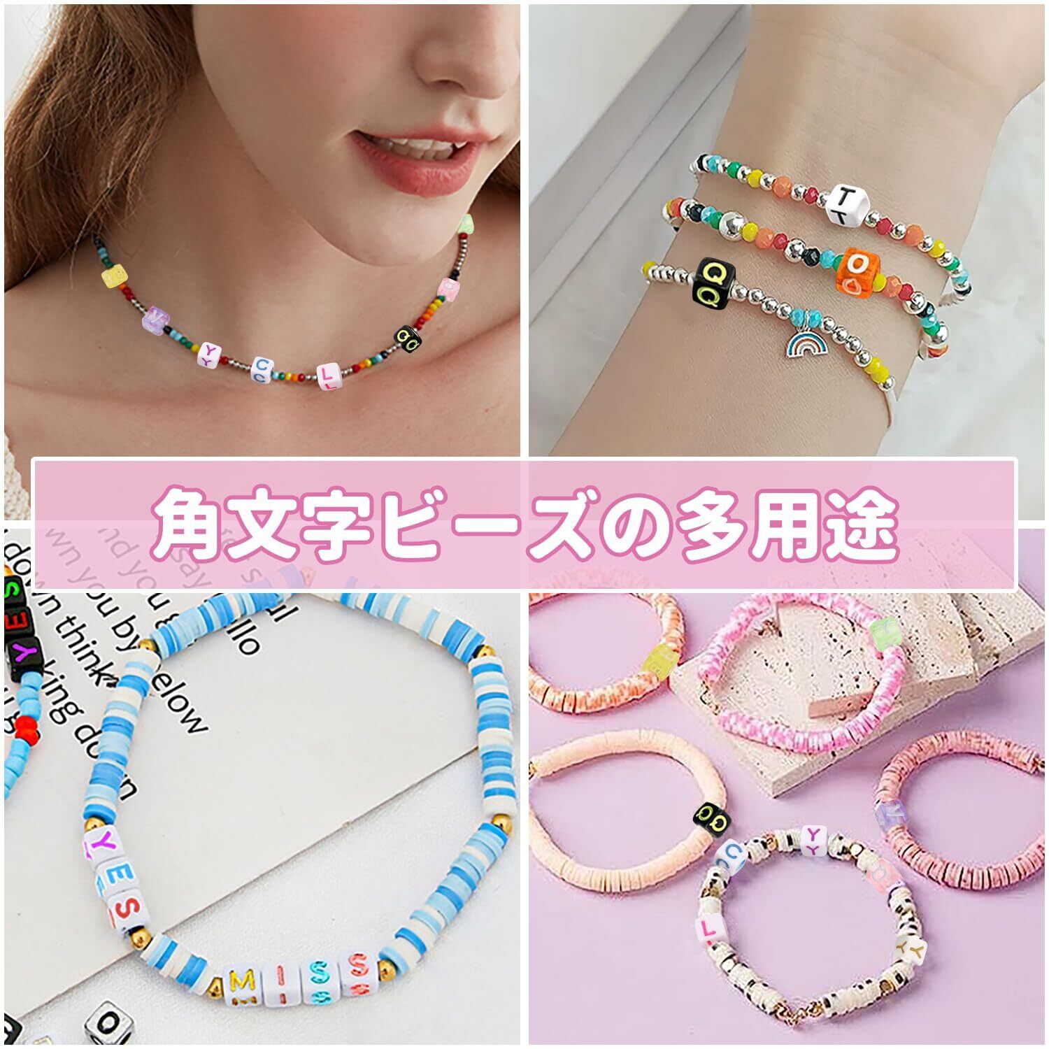 オーダーネームビーズタグ 数量限定】ビーズ アルファベットビーズ アルファベット 【400個
