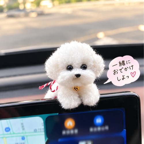犬 置物 モールアート モール人形 ミニチュア 犬 ドッグ ぬいぐるみ風 ハンドメイド風 トイプードル ビションフリーゼ かわいい 小さい ふわふわ インテリア 雑貨 卓上飾り デスク飾り ミニサイズ プレゼント ギフト 車内用品 商品画像5