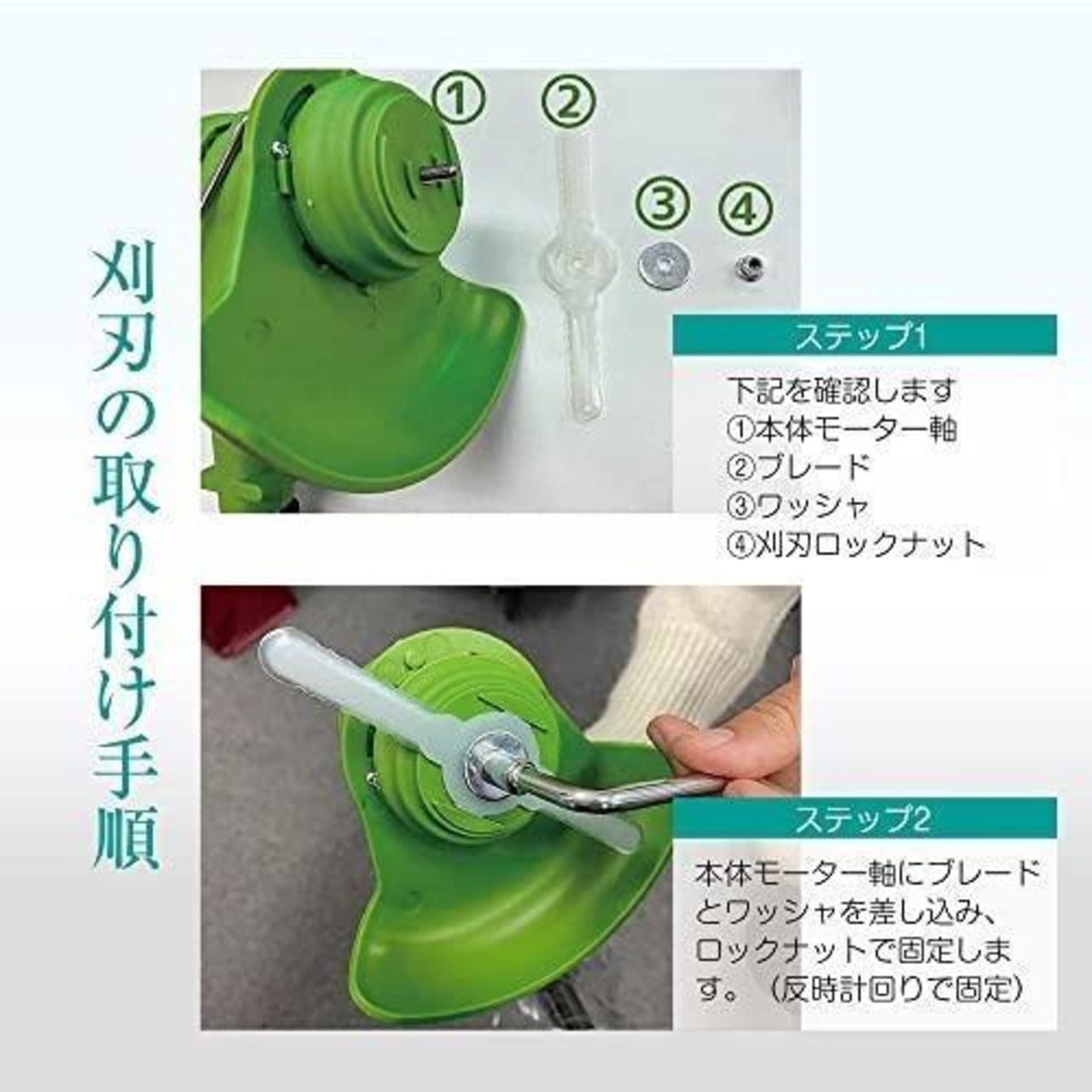 大人気】ONE STEP 充電式草刈機 コードレス 軽量 バッテリー1個 