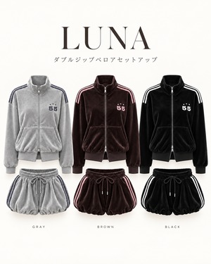 ダブルジップベロアセットアップ