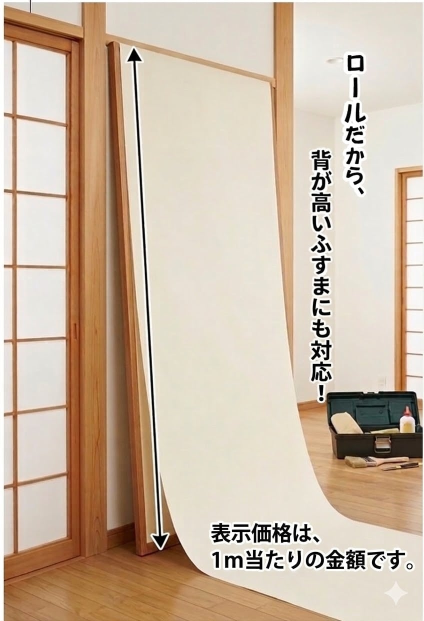ふすま紙 おしゃれ 凜(rin)563 巾94cm×長さ1メートル単位切り売り 木目