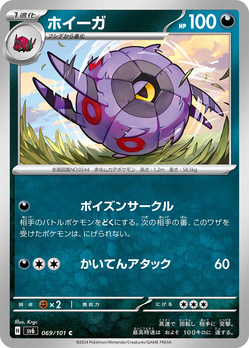 コレクションファイル プレミアム はかいこうせん | GLAREGIGAGAMES コレクションファイル プレミアム はかいこうせん | GLAREGIGAGAMES