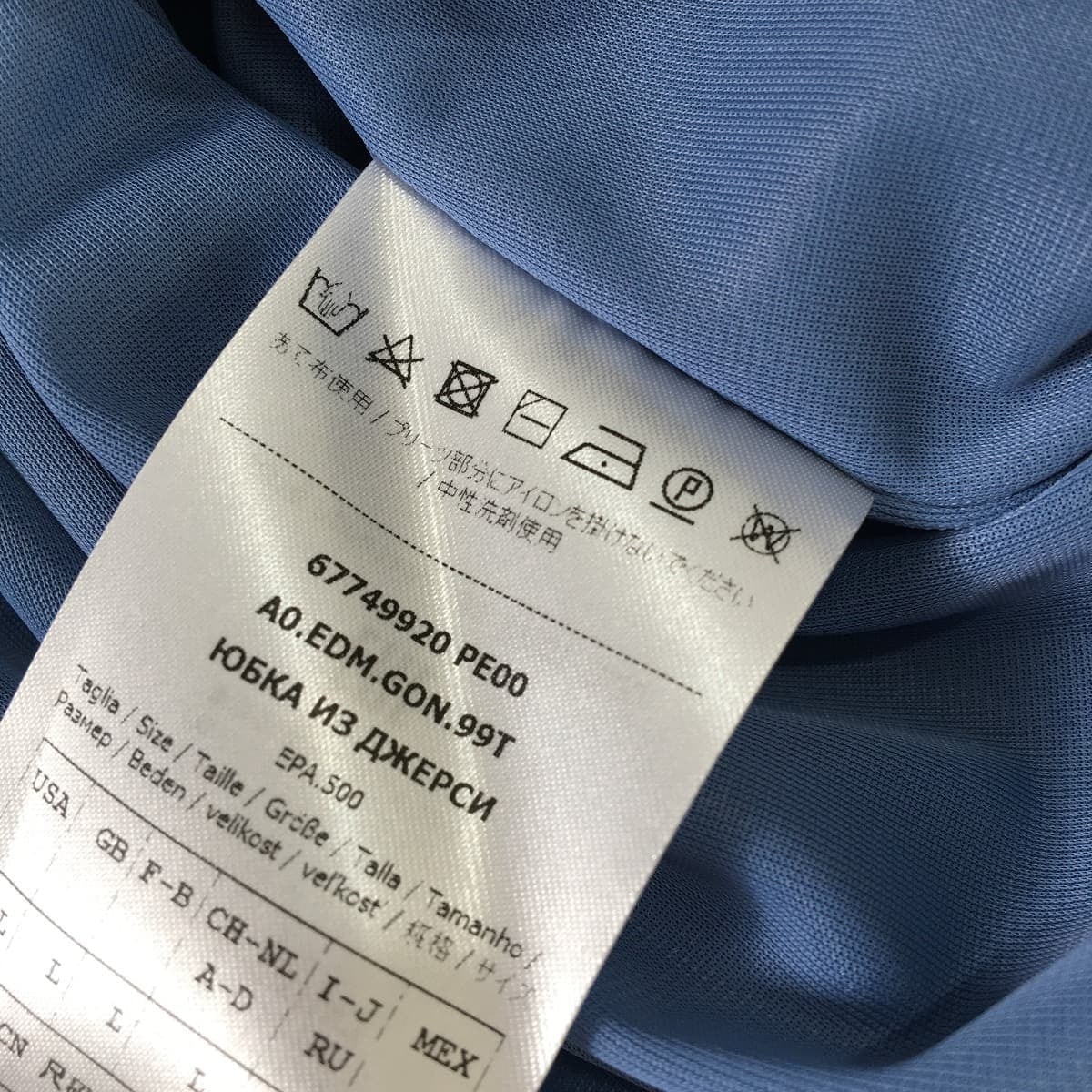 未使用 定価3.0万 MAX&Co. マックスアンドコー プリーツスカート