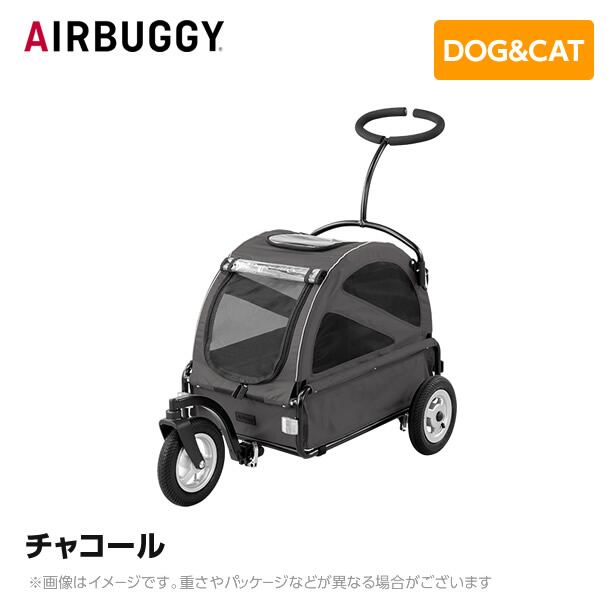 エアバギー | schoolofdog~オンラインショップ エアバギー | schoolofdog~オンラインショップ