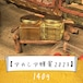 信州産 純粋生はちみつ『アカシア蜂蜜2023』140g（無農薬、無濾過、非加熱、砂糖水無給餌、純粋生蜂蜜）