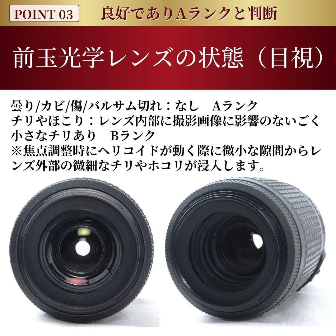 Nikon】 Nikkor AF-S 55-200mm f4-5.6G ED DX VR IF カメラレンズ