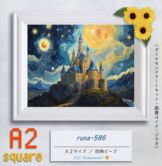 ♠︎蛸&美女♠︎空山基アート♠︎幻想SF♠︎オフセット印刷＊見開き