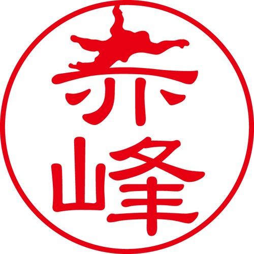 赤峰 - カジュアル（商品コード：00284）