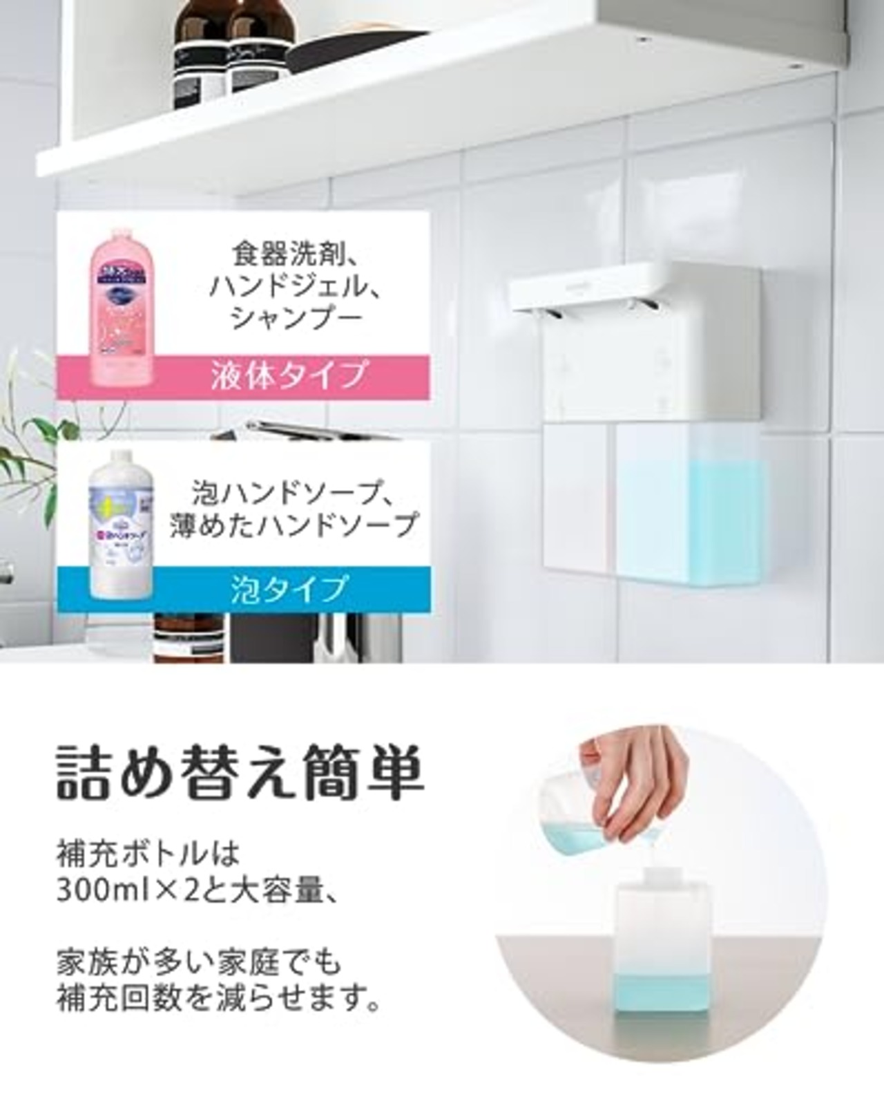 Umimileユミマイル ソープディスペンサー 泡 液体 自動 ダブルヘッド 600ml ハンドソープ 食器洗剤 手洗い 壁掛け可能 IPX4防水 キッチン対応