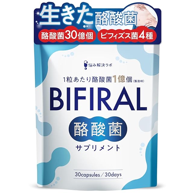 【2個セット】REVI スレンジュール★まるで飲むマンジャロのようなサプリ スレンジュール【飲むマンジャロのようなサプリ】|REVI ナチュリオン