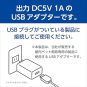 USBアダプター G-1A ホワイト ピュアクリスタル ミューティー 1A USB電源出力