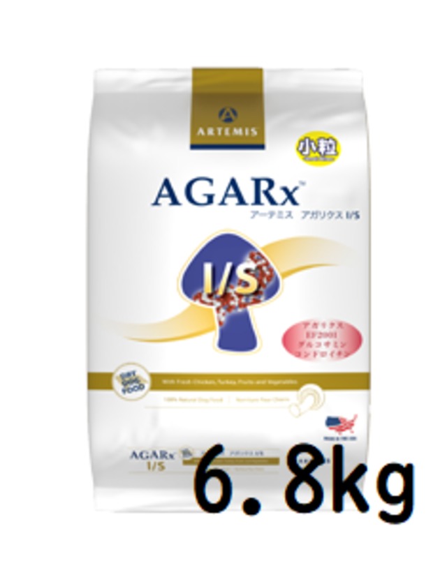 アガリクス I/S 6.8kg 全犬種 / 全年齢用 アーテミス