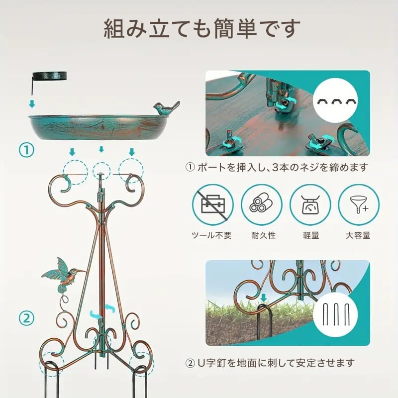 バードフィーダー 鳥 餌やり 器 水浴び 水 ガーデニング 大きい