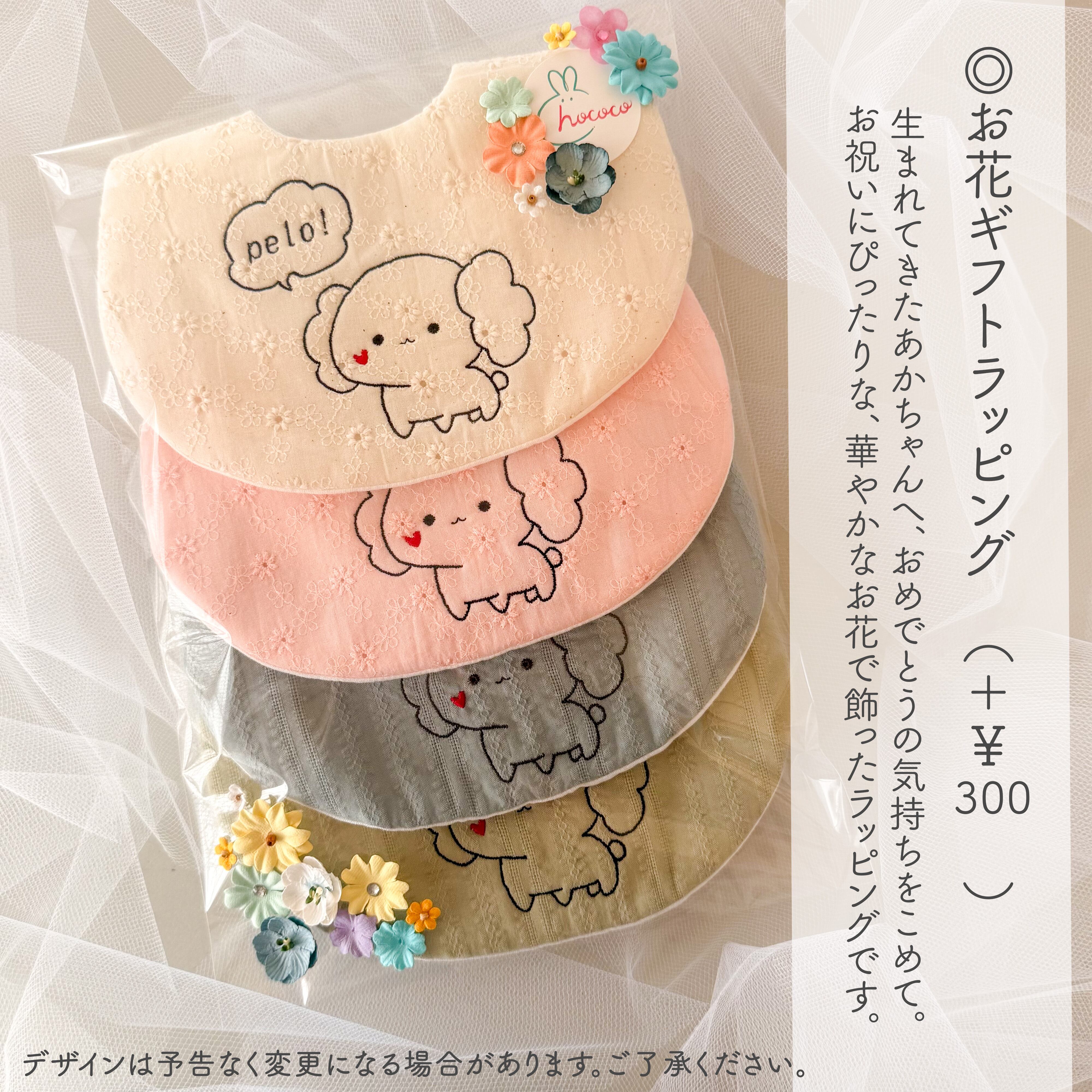 もふもふうさぎスタイ＊｟オーダーメイド｠ | cho co co ＊ (ちょここ
