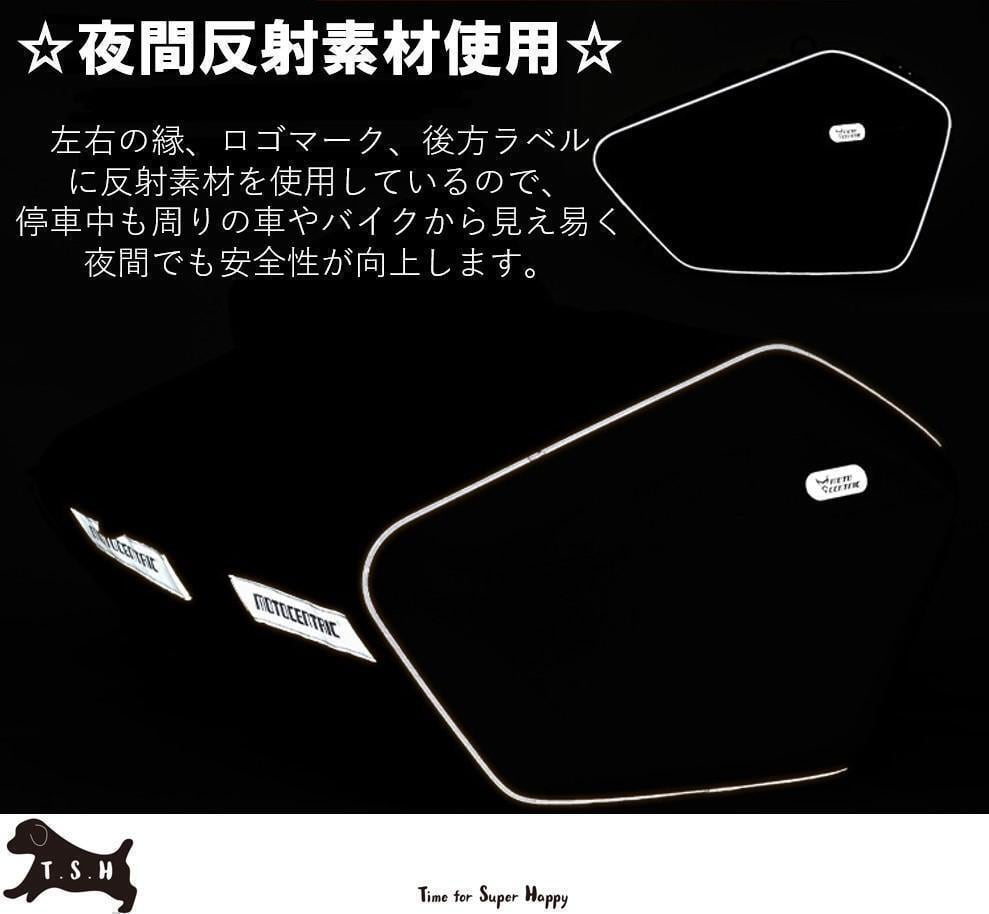 T.S.H バイク用サイドバッグ 左右セット レッド 赤 大容量 60L 防水